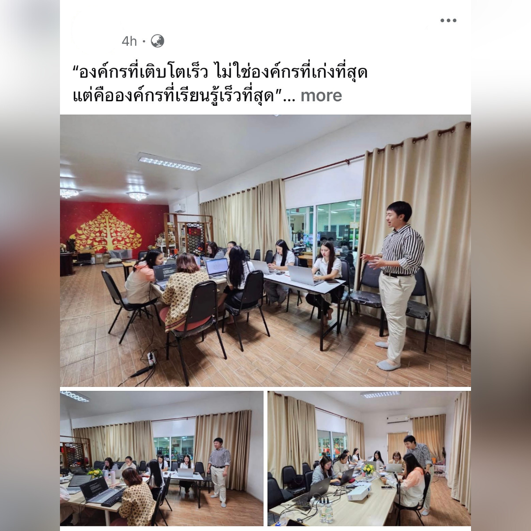 รีวิวจากลูกค้าที่ผ่านคอร์ส AI workshop