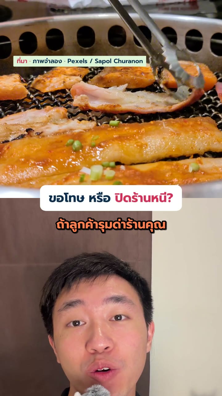 คลิปที่ระบบตัดเสร็จแล้ว มีซับและการ์ดข้อความ (ภาพประกอบในคลิปเป็นภาพจำลองจาก Pexels)