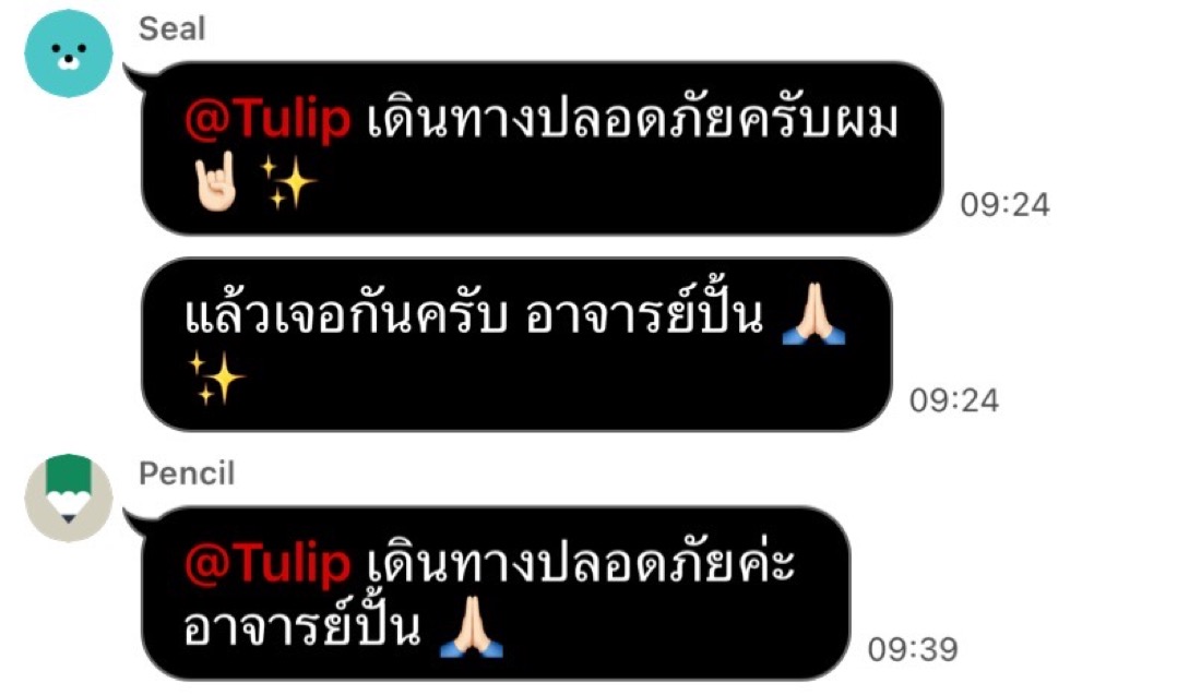 รีวิวจากลูกค้า