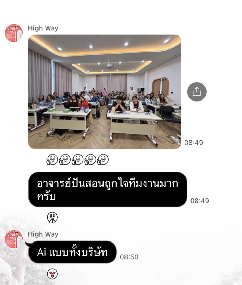 รีวิวจากลูกค้า